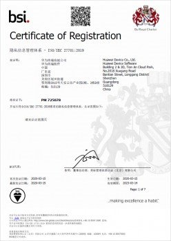 單擊關閉預覽