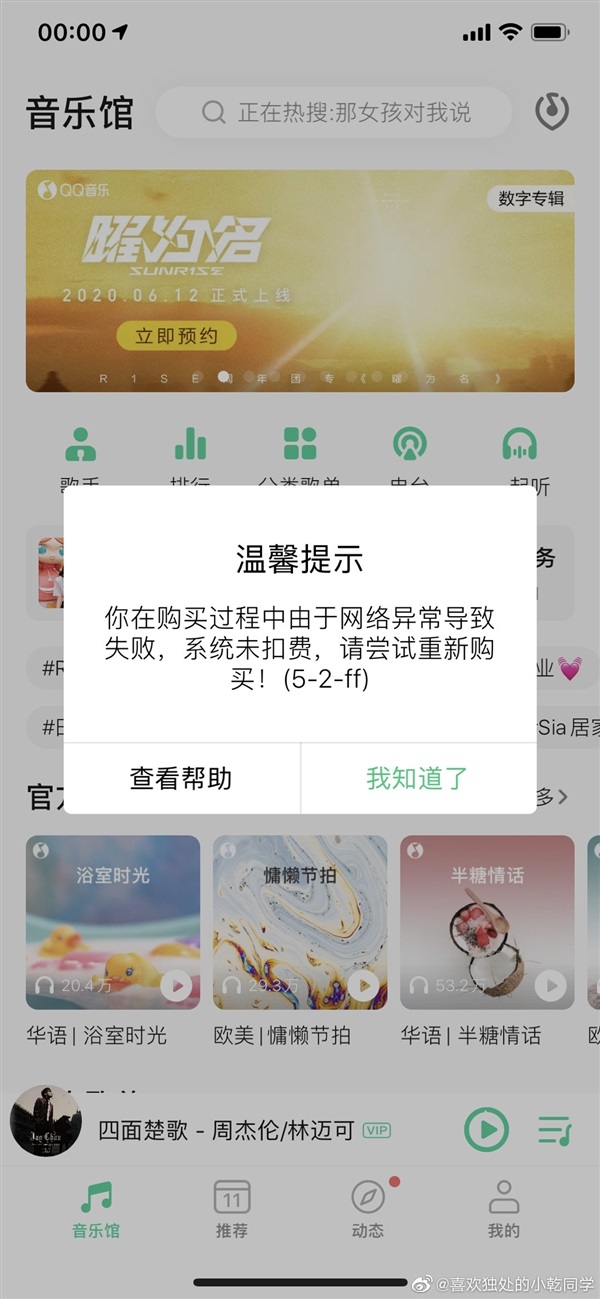 單擊關(guān)閉預(yù)覽