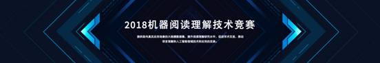 Macintosh HD:Users:baidu:Desktop:MRC2018網(wǎng)站頭圖.jpg