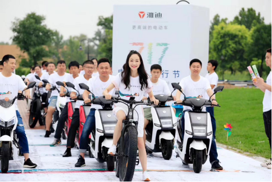 告別擁堵，綠色出行，雅迪搶鏡717電動(dòng)車騎行節(jié)